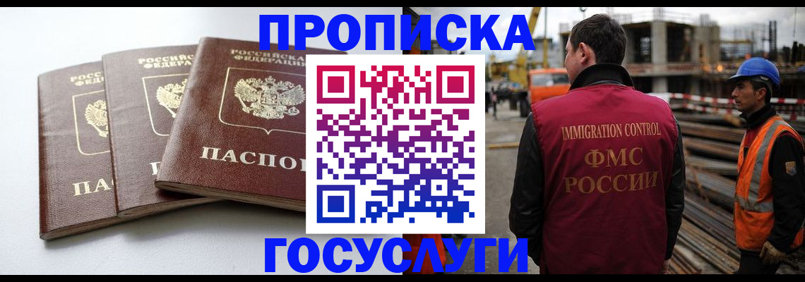 регистрация для дет. сада в Великом Новгороде