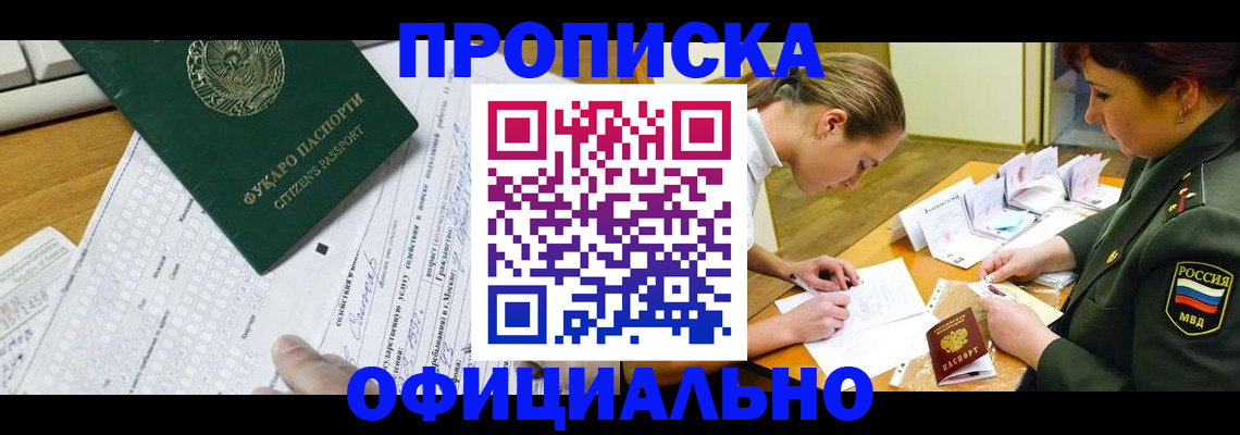 форма 3 в Великом Новгороде