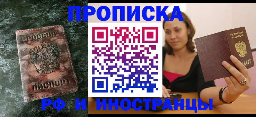 регистрация для дет. сада в Великом Новгороде